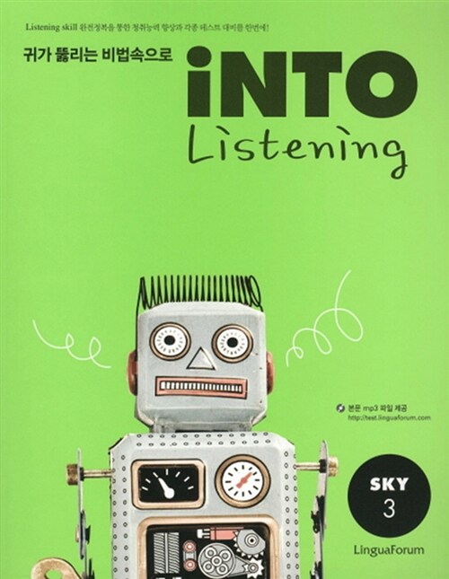 Into Listening Sky 3