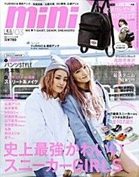 mini(ミニ) 2017年 03 月號 [雜誌]