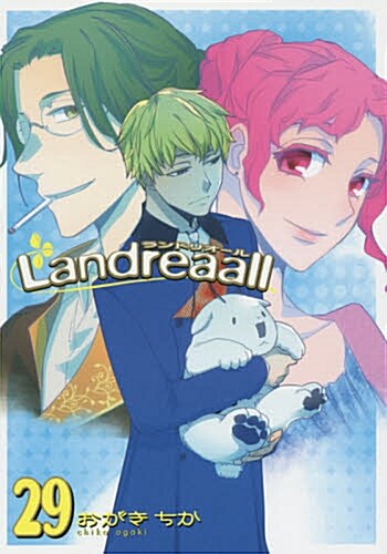 Landreaall 29卷 (ZERO-SUMコミックス) (コミック)