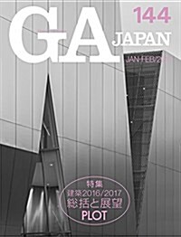 GA JAPAN 144