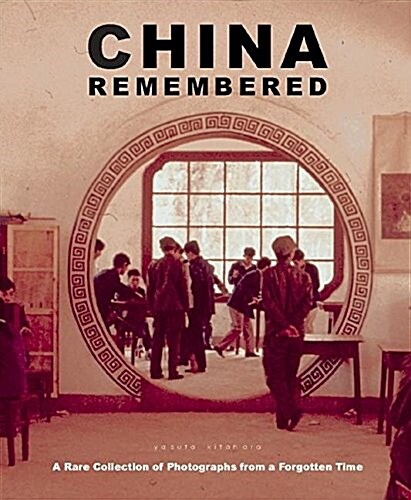 China Remembered (Paperback)