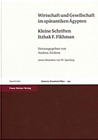 Wirtschaft Und Gesellschaft Im Spatantiken Agypten: Kleine Schriften (Hardcover)