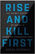 Rise and Kill First: The Secret History of Israel\'s Targeted Assassinations
