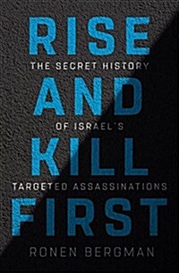 Rise and Kill First: The Secret History of Israels Targeted Assassinations (Hardcover)