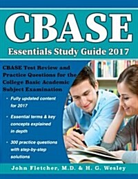 Cbase Essentials Study Guide 2017 (Paperback)