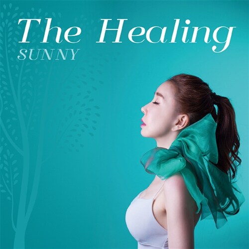 써니 - The Healing