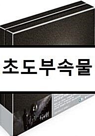 [중고] SBS 드라마 주군의 태양 : 초회한정 감독판 (10disc 커피북)
