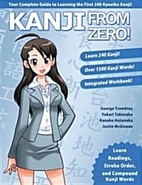 Kanji from Zero! 1: Proven Techniques to Master Kanji Used by Students All Over the World. (Paperback)