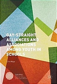 Gay-Straight Alliances and Associations Among Youth in Schools (Hardcover, 1st ed. 2017)