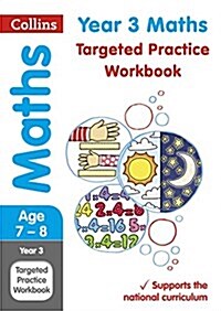 Year 3 Maths Targeted Practice Workbook : Ideal for Use at Home (Paperback)