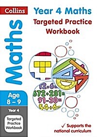 Year 4 Maths Targeted Practice Workbook : Ideal for Use at Home (Paperback)
