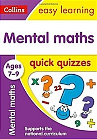 Mental Maths Quick Quizzes Ages 7-9 : Ideal for Home Learning (Paperback)