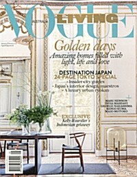Vogue Living (격월간 호주판): 2017년 01월호