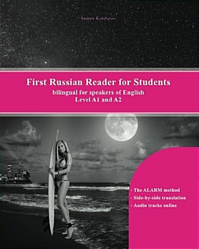 First Russian Reader for Students: Bilingual for Speakers of English Level A1 and A2 (Paperback)