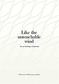 Like the Untouchable Wind: An Anthology of Poems (Paperback)