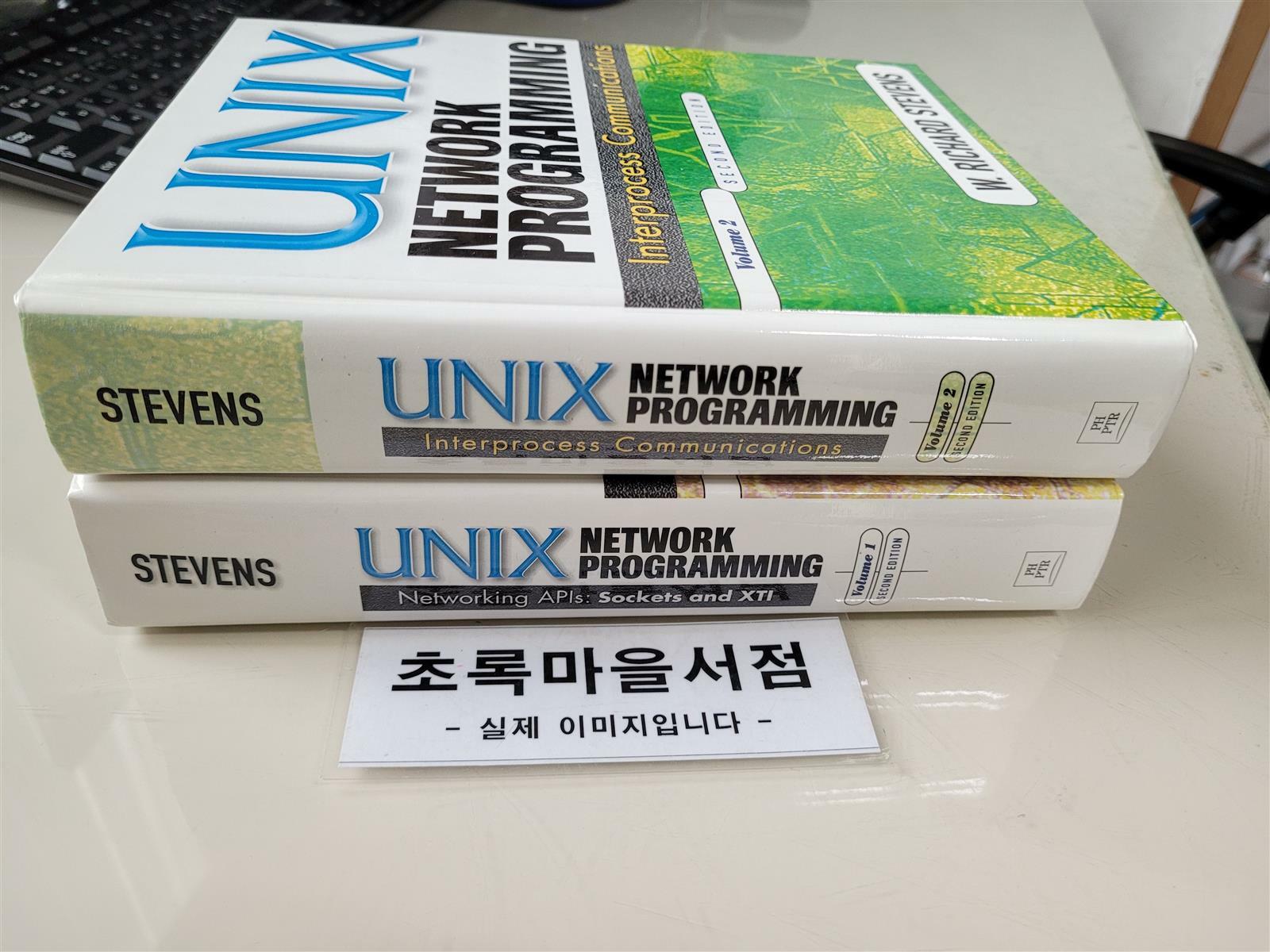 알라딘: [중고] Unix Network Programming volume 1,2:전2권/STEVENS/Hardcover ...