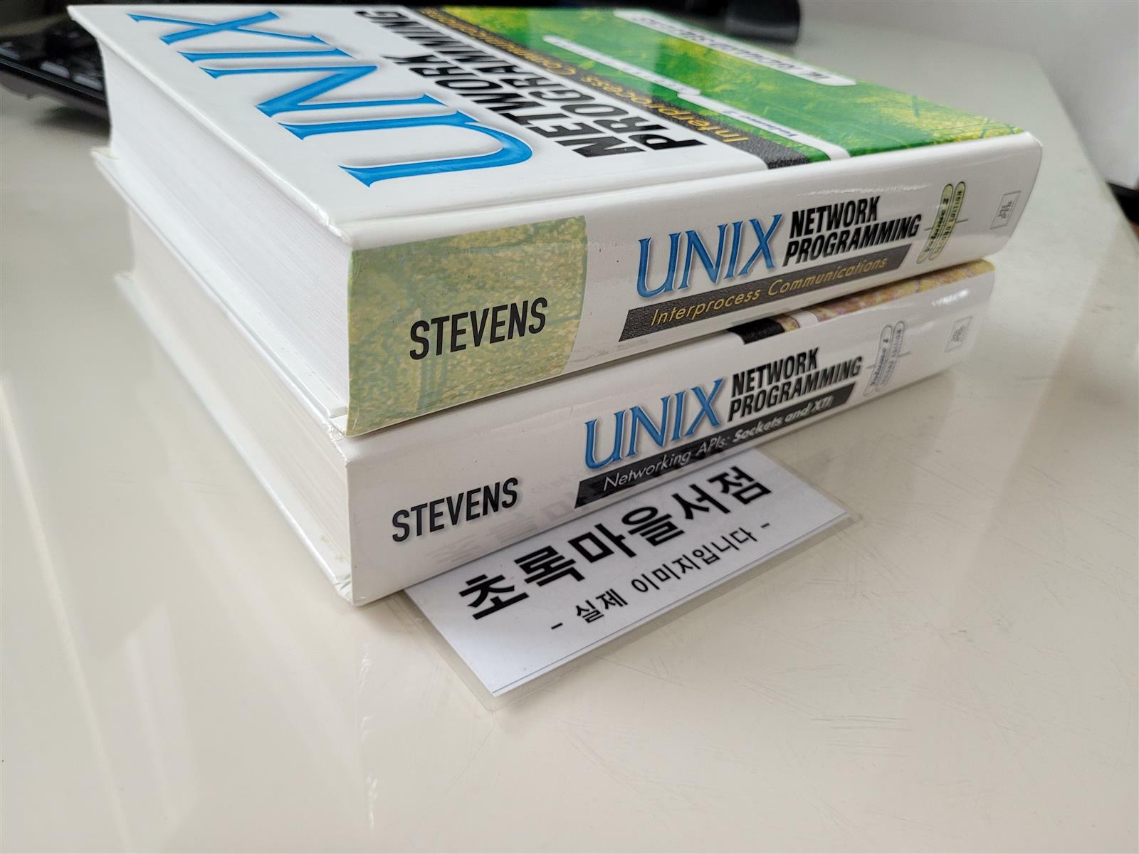 알라딘: [중고] Unix Network Programming volume 1,2:전2권/STEVENS/Hardcover ...