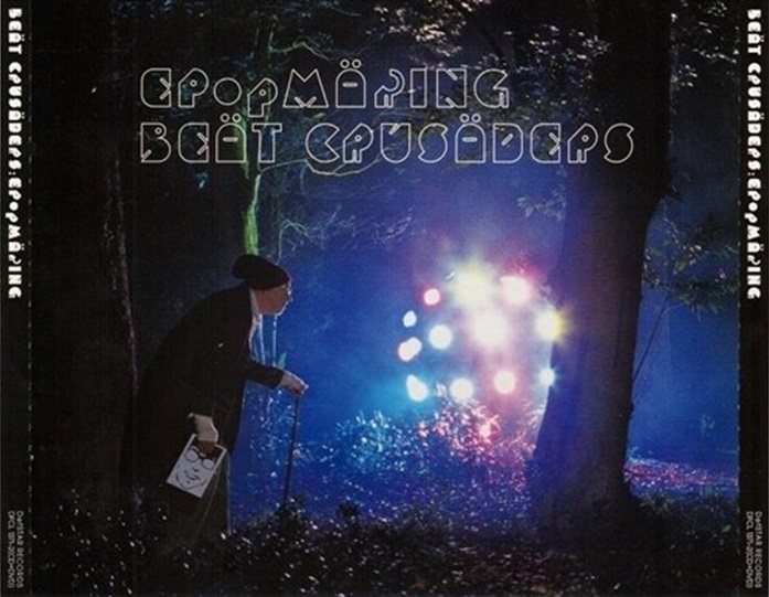 [중고] [일본반] Beat Crusaders - EpopMAKING (CD+DVD Limited Edition) | 알라딘
